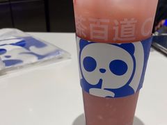 -茶百道(沭阳蓝天店)