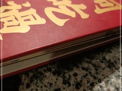 -南京大牌档(香港广场店)
