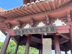 -观潮胜地公园