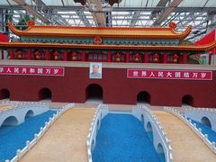 -兰陵国家农业公园