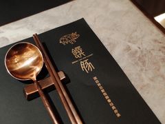 餐具摆设-馔豚·台北菜专门店(深圳湾万象城店)