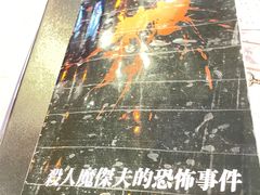 -Dark·大玩家馆沉浸剧情密室(黄埔店)