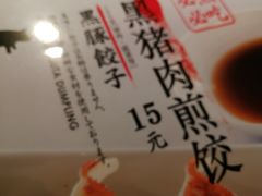 -味千拉面(又一城店)