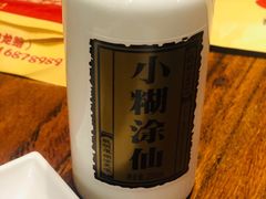 -吉香碳烤生蚝(仙霞路店)
