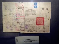 -上海蔡元培故居陈列馆