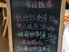 -沼津港渔市(宏伊国际广场店)