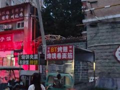 -首开·龙湖成都西宸天街