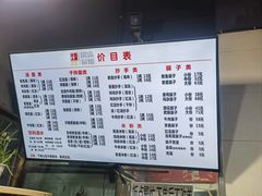 -大石人家鱿鱼面馆(大石西路总店)