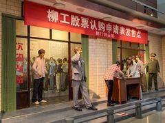 -柳州工业博物馆