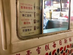 -富豪雪糕车流动点(尖沙咀)