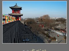 -西安城墙·碑林历史文化景区