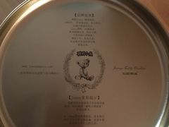 -珍妮曲奇聪明小熊(尖沙咀店)