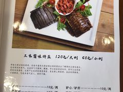 菜单-王胖子驴肉火烧(新街口店)