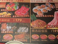 -牛New寿喜烧(金茂览秀城店)