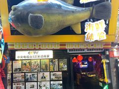 -桥东喜碧海鲜街(水东街店)