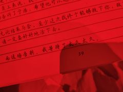 -剧狐剧本杀(徐汇1号店)