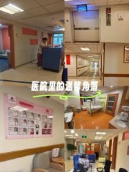 -北京新世纪妇幼医院·产检·分娩·计生(望京院区)
