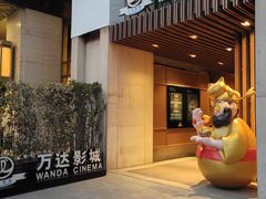 -万达影城(CBD万达广场IMAX店)