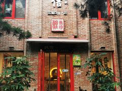 门面-捷信牛奶甜品世家(五道口店)