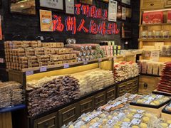 -百饼园(南后街店)