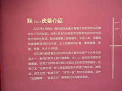 -安阳博物馆