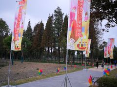 -歌斐颂巧克力小镇