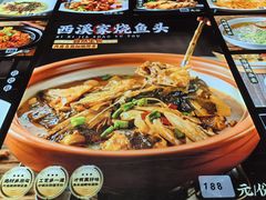 -天禧(西溪店)