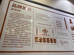 -灶座小锅烀饼·铁锅炖(道里店)