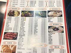 菜单-老诚一锅·羊蝎子(广渠门外店)