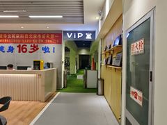 -阳光游泳培训(北苑店)