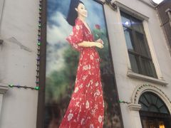 -邓丽君音乐主题餐厅