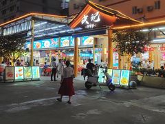 -皮记海鲜1995(寮步店)