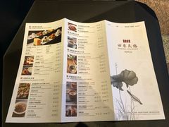菜单-四季民福烤鸭店(王府井灯市口店)