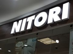 -NITORI 宜得利家居(金银潭永旺梦乐城店)