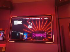 -星聚会KTV(龙湖上海奉贤天街店)