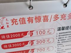 -天和晟烤鸭店(玉泉西街店)