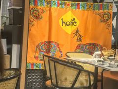 -Home Thai·泰谣(王府井apm店)