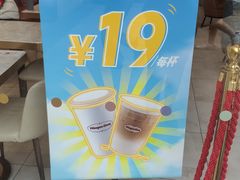 -哈根达斯(赛特奥莱店)