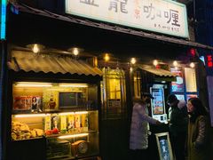 -金龙咖喱