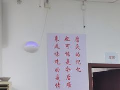 -天津外国语大学（马场道校区）食堂