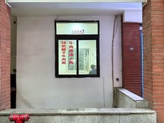 -易毛特色牛肉面(解放碑步行街店)