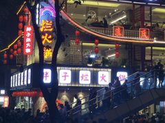 -朱氏胖子烂火锅(洪崖洞店)
