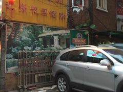 -汇景花园酒家(基立下道店)
