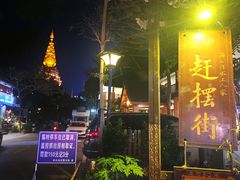 -东南亚风情赶摆街夜市