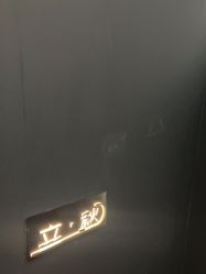 -宸山医美·变美艺术馆