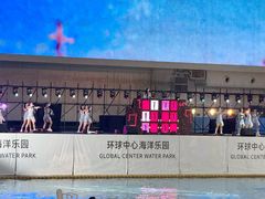 -环球中心海洋乐园
