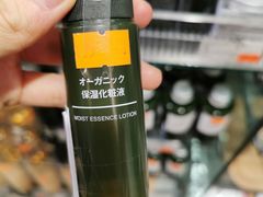 -MUJI无印良品(中航城君尚店店)