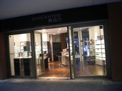 -LensCrafters亮视点(蓝色港湾店)
