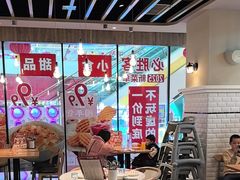 -必胜客(龙泉万达店)