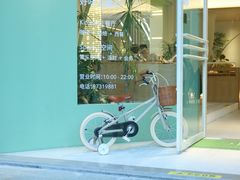 -小满Grainkitchen(滨江商业广场店)